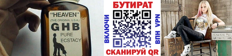 мориарти состав  Санкт-Петербург  Бутират BDO 33%  кракен вход 