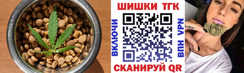 omg ССЫЛКА  Санкт-Петербург  Печенье с ТГК марихуана  купить  