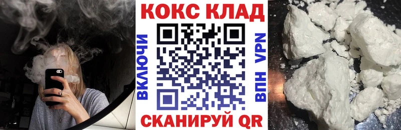 КОКАИН Columbia Санкт-Петербург