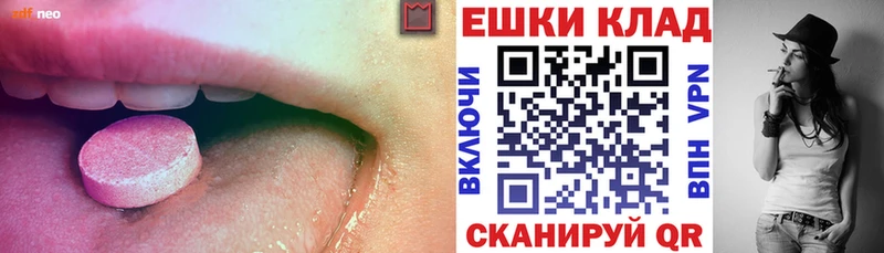 закладка  Санкт-Петербург  Экстази ешки 