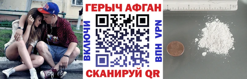 мориарти клад  Санкт-Петербург  ГЕРОИН Heroin  закладка 