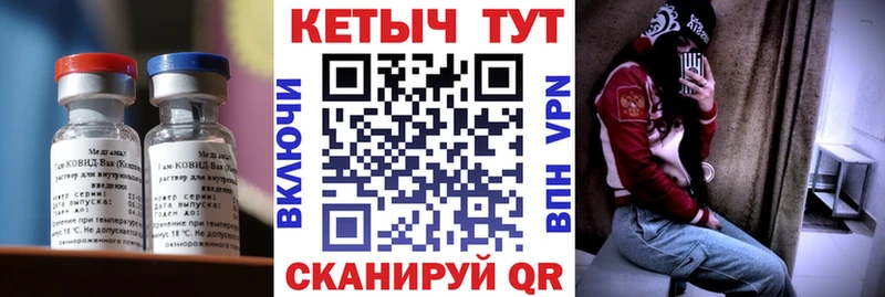 КЕТАМИН VHQ  как найти наркотики  Санкт-Петербург 
