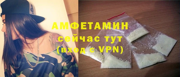 кокаин премиум Богородск
