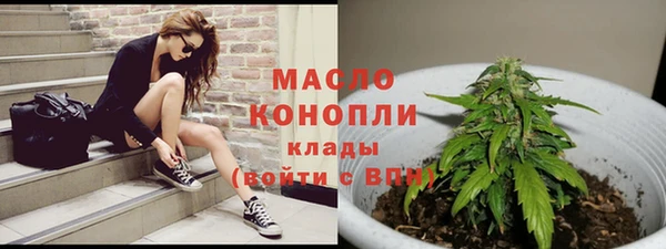 кокаин премиум Богородск