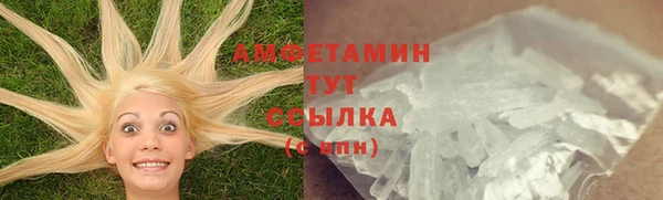 кокаин премиум Богородск