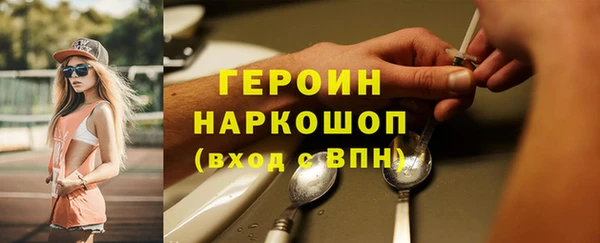 экстази Пересвет