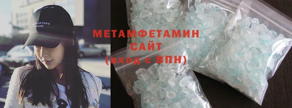 кокаин премиум Богородск