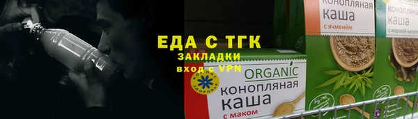 кокаин премиум Богородск