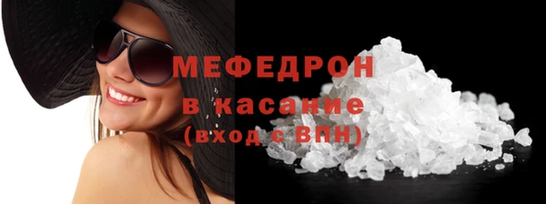 кокаин премиум Богородск