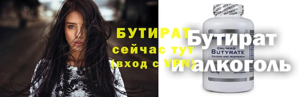 кокаин премиум Богородск