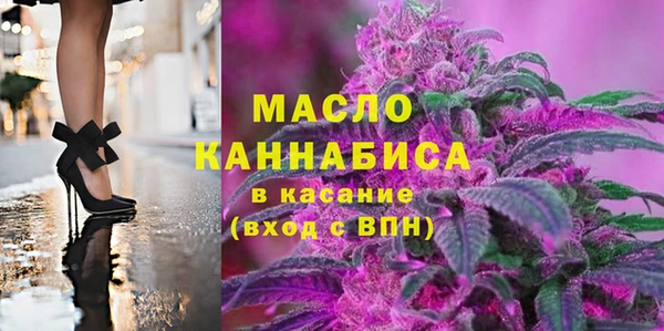 кокаин премиум Богородск