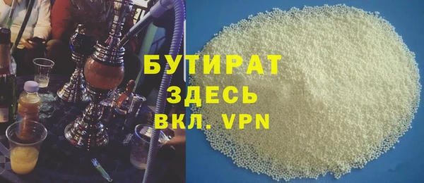 кокаин премиум Богородск