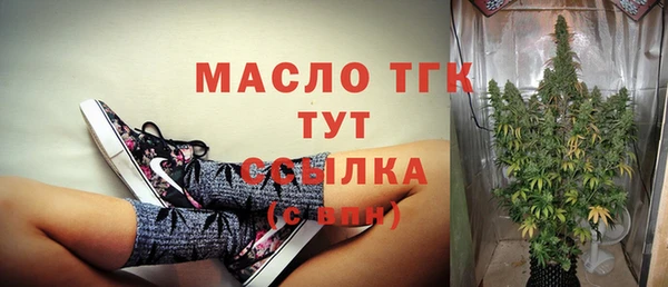 кокаин премиум Богородск