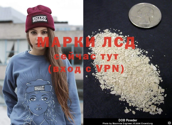кокаин премиум Богородск