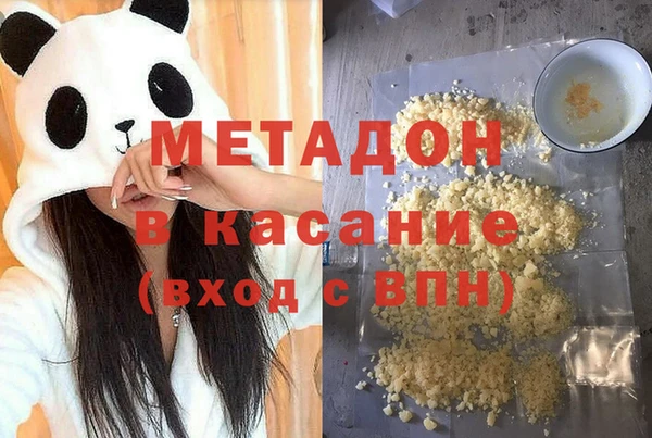 амфетамин Пестово