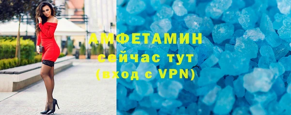 кокаин премиум Богородск