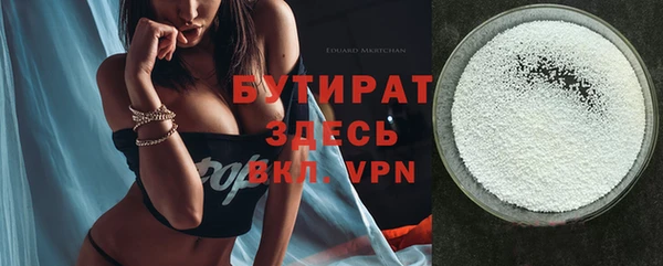 кокаин премиум Богородск