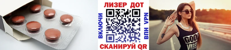 LSD-25 экстази кислота OMG как зайти Санкт-Петербург купить закладку