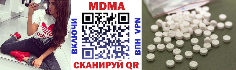 МДМА молли где найти Санкт-Петербург