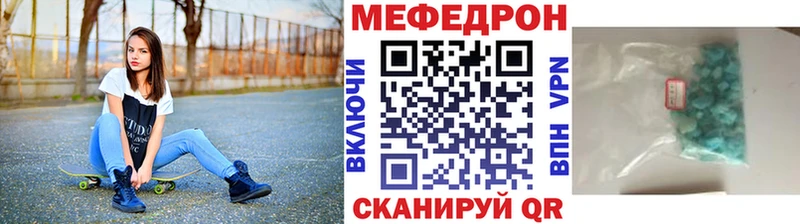 хочу наркоту  Санкт-Петербург  Мефедрон мука 