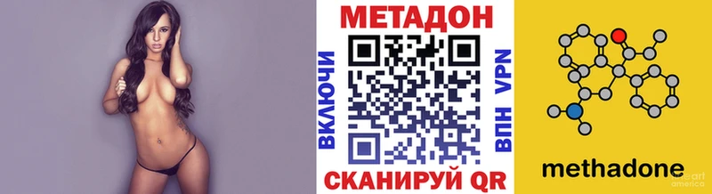 Метадон VHQ  Санкт-Петербург 