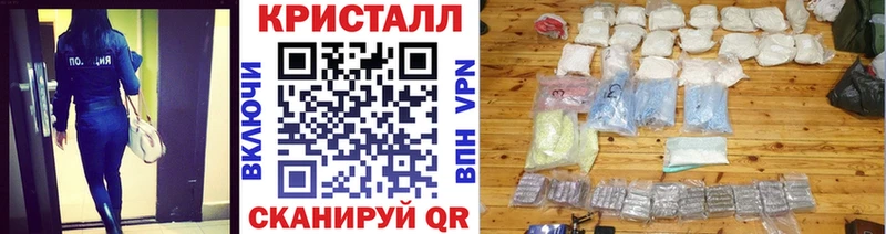 Первитин пудра  хочу наркоту  нарко площадка наркотические препараты  Санкт-Петербург 