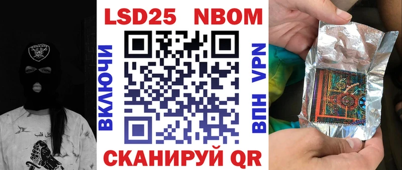 где найти   кракен онион  Наркотические марки 1500мкг  Санкт-Петербург 
