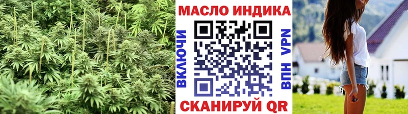 Дистиллят ТГК гашишное масло  цена наркотик  Санкт-Петербург 
